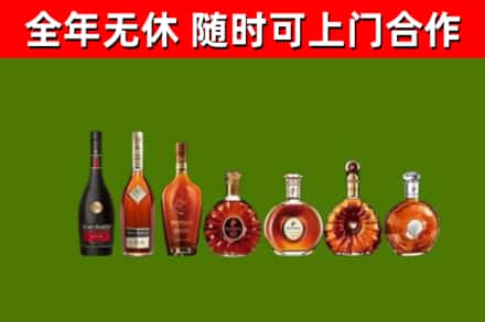 成华区回收洋酒