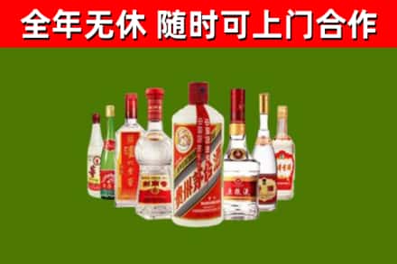 成华区烟酒回收八大名酒.jpg