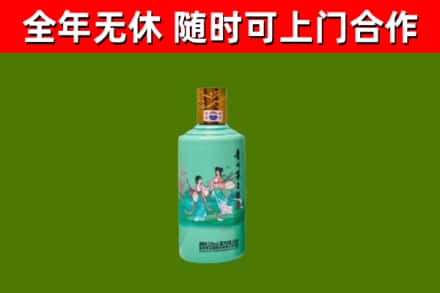 成华区烟酒回收24节气茅台酒.jpg