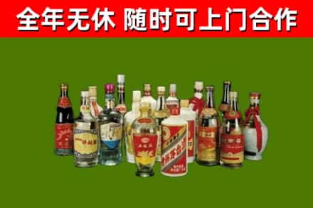 成华区烟酒回收老白酒.jpg