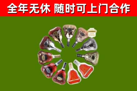 成华区回收XO