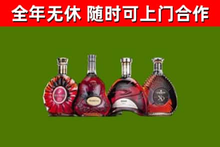 成华区烟酒回收洋酒.jpg