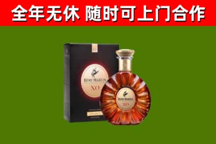 成华区烟酒回收人头马XO洋酒.jpg