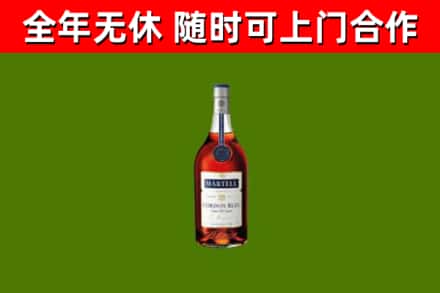 成华区烟酒回收马爹利蓝带洋酒.jpg